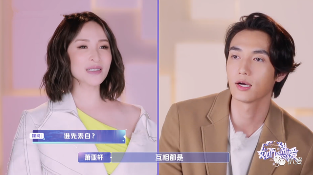 萧亚轩的快乐这个梗是什么意思,萧亚轩的快乐是什么梗(萧亚轩的恋爱