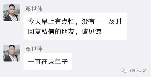 智天股票363254今日开盘价，智天股权363254何时上市（智天公司老板们早获刑了）