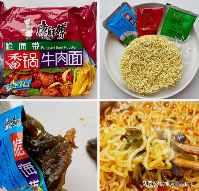 康师傅饮料品种大全，康师傅饮料品种大全图片（几十种口味都被视为经典）