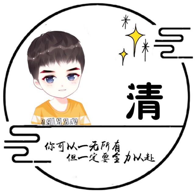 “我们终将上岸，阳光万里”，微信头像，“我们终将上岸，阳光万里”（取图「大集合95张】）