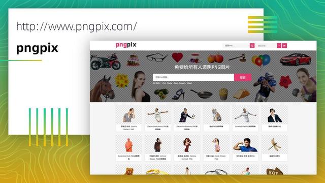 PPT素材比较全，全网最全的PPT素材库