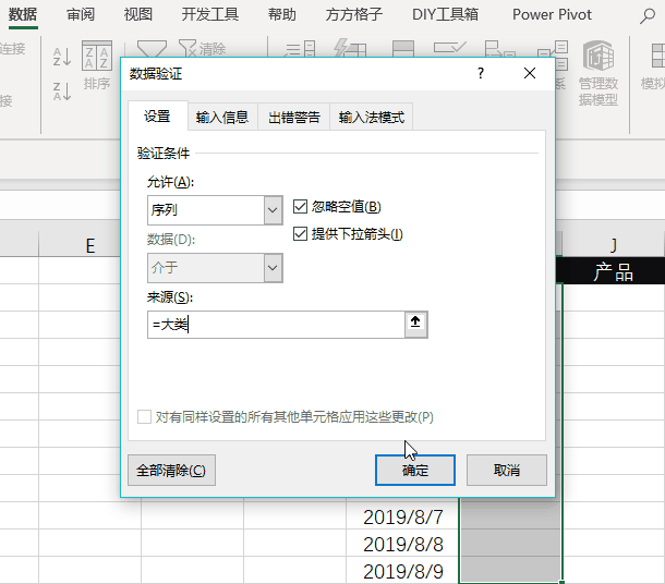 下拉关键词(搜一搜下拉词优化)