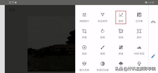 如何将照片制作黑白剪影的效果，照片怎么做成黑白剪影（如何用snapseed将手机照片制作成为图中图的二次曝光剪影效果）