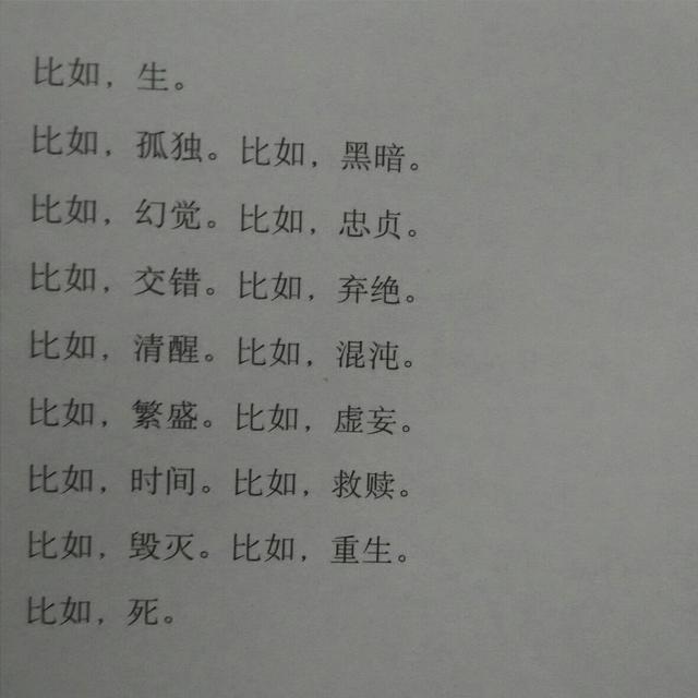 很罕见又很好看的头像，很罕见又很好看头像 我不食人间烟火 只想温情于你.微信（但我是你戒不掉的人间烟火）