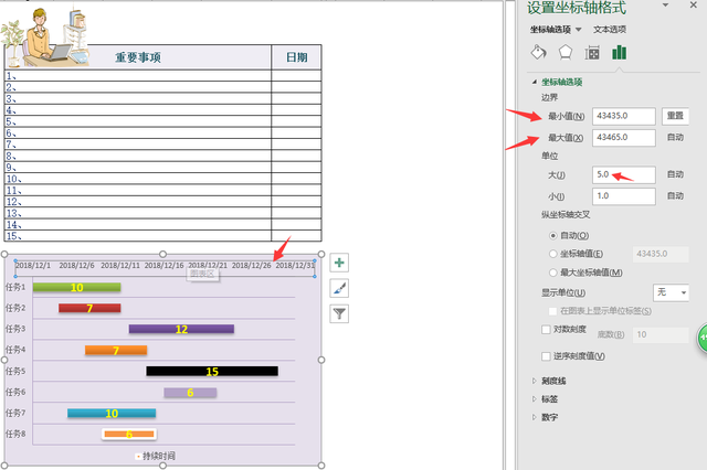 月工作计划表excel，月工作计划表和安排怎么写（Excel全自动月度工作计划表）