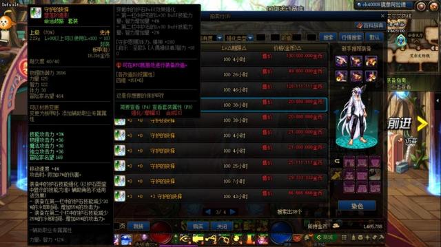 dnf代号希望装备有什么用，dnf代号希望有啥用（同名望为什么伤害不如别人）