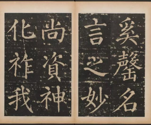 大成至圣文宣王，北京祈福灵验的地方（元碑《大成至圣文宣王追封碑》）