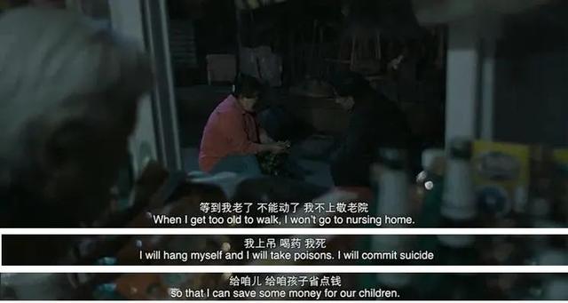 参透生死表达了消极无为人生观念，看淡生死，才能不惧生死