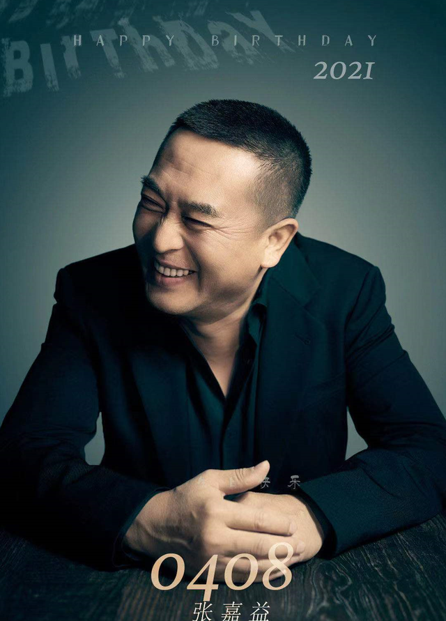 张嘉译图片大全，男明星图集张嘉译（张嘉译片场庆51岁生日）