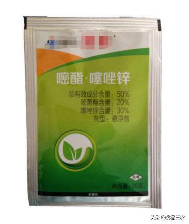 戊唑噻唑锌作用，戊唑噻霉酮的作用（杀菌剂中的“宝卓”）