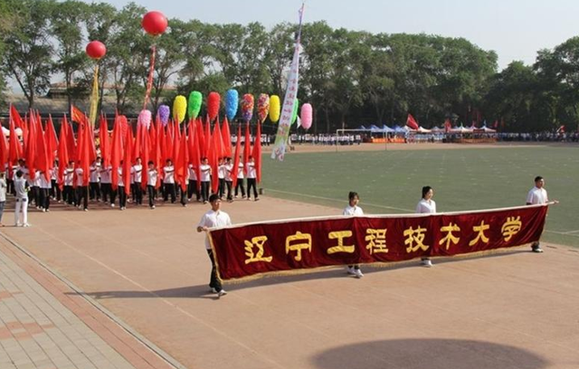 辽宁工程技术大学是211大学吗，辽宁工程技术大学是什么大学（辽宁这所高校退步严重）