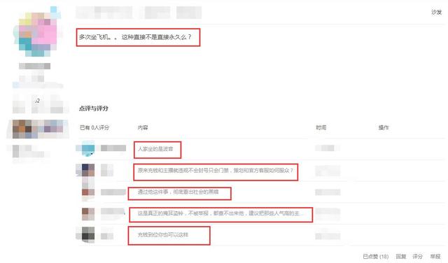 dnf减刑在哪里操作，dnf如何申请减刑（主播亡誓被官方门禁90天）