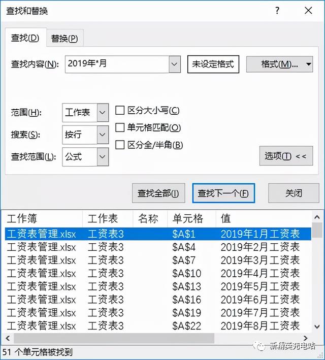 工资表怎么生成工资条，Excel工资表怎么自动生成工资条（如何快速制作一份工资条）