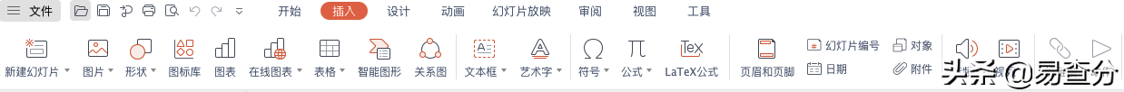 如何做课件(新手学做ppt课程)