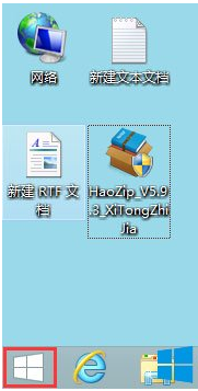 win8开始菜单设置，具体操作步骤总结（win8开始菜单调出的方法教程）