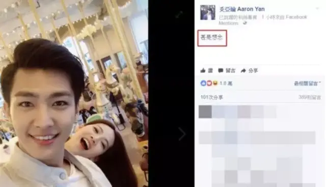 炎亚纶爱似百汇，炎亚纶诸暨见面会（两人曾否认恋情十年）