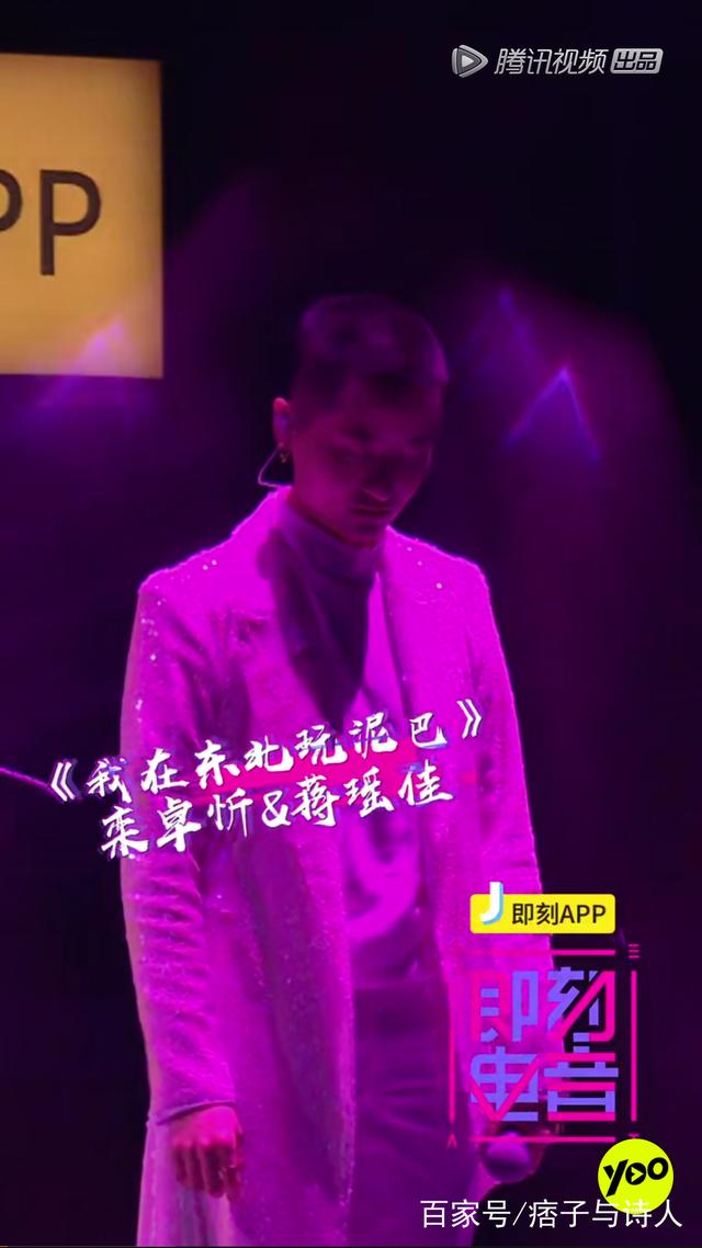 宋小宝演的张泽电视剧的名字叫什么，宋小宝演的张泽是什么电视剧（最爱jasmine）