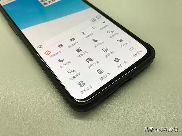 生僻字怎么打出来，如何用手机输入法打出生僻字（打开手机输入法这个设置就可以搞定了）