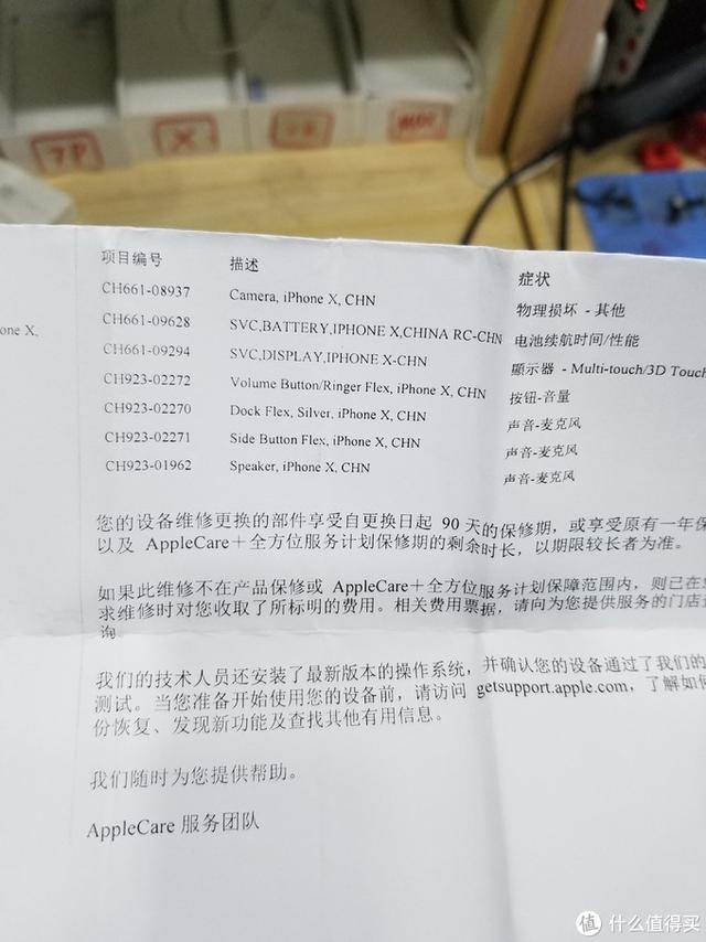 官换机是什么意思，官换机是什么意思 可以买吗（聊聊目前的苹果官换机）