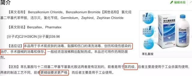 酒精棉片是干什么用的，酒精棉片是干什么用的杂牌（外出好物“酒精棉片”）