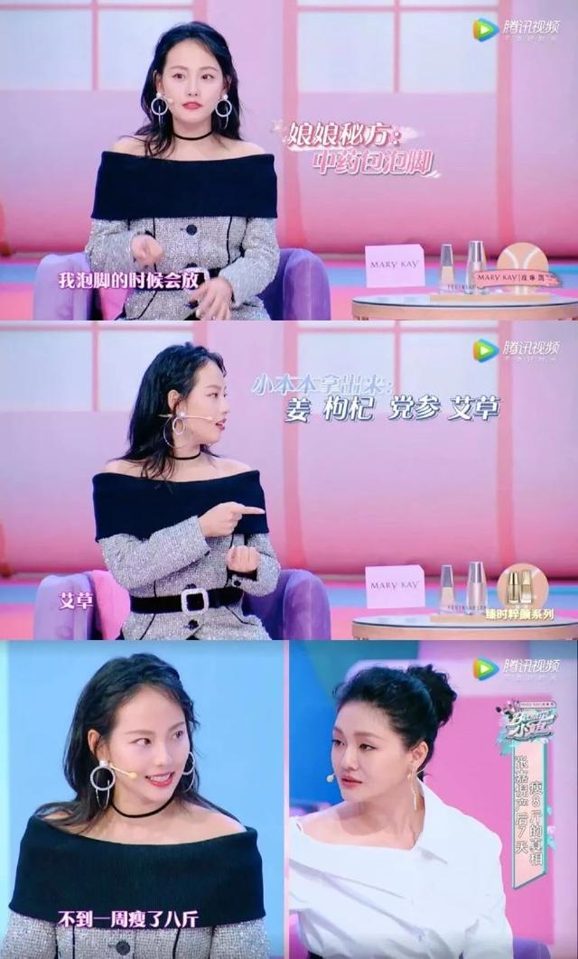 如何正确使用美容棒，美容棒配合什么使用（原来女明星是靠这13种方法去水肿）