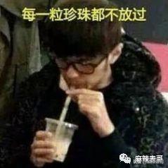女孩子发wink是什么意思，女生发个wink是什么意思（一天8杯奶茶卖没文化人设）