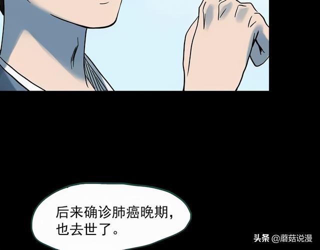 蘑菇漫画app下载，蘑菇漫画app官网安卓版免费下载v1.0（漫画，治愈系列：虚拟现实）