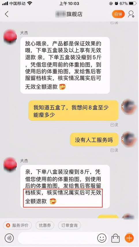 在淘宝购物受骗，如何维权，在淘宝购物受骗（分享一次真实购买经历）