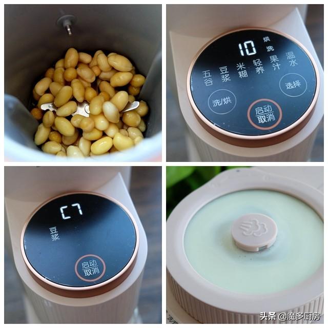 九阳豆浆机做玉米汁，九阳豆浆机做玉米汁的方法介绍（5款好喝的早餐饮品）