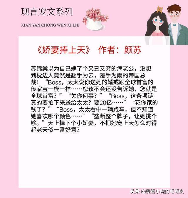 女头，微信头像（颜苏），颜苏 小说，微信头像（却对女主痴情一片）