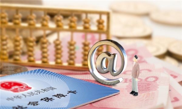 五险指什么，五险一金指什么,相关规定有哪些