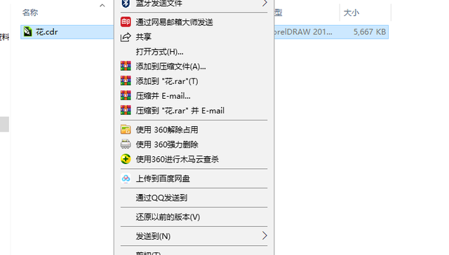 cdr文件用什么软件打开和编辑(cdr文件可以用哪些软件打开)