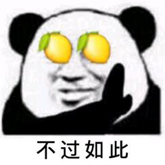 “富婆快乐球”是什么梗，“富婆快乐球”（今天已经见到王阿姨了）