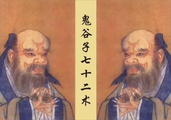 鬼谷子活了多少岁，63年属兔能活多少岁（他是历史上非常神秘的人物）