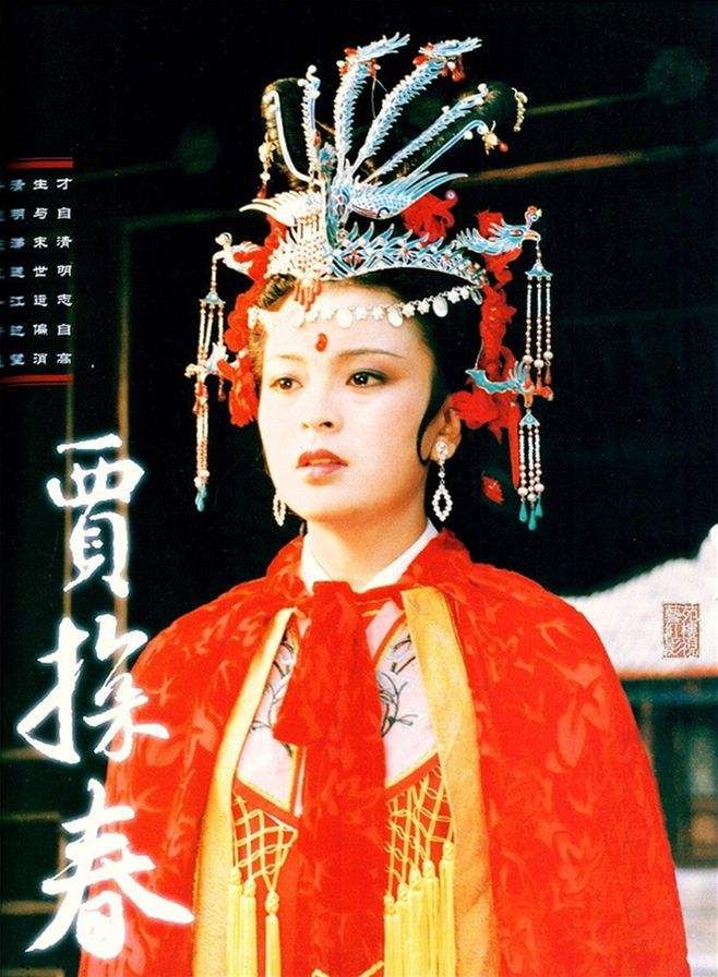 探春的结局(《红楼梦》里探春的结局是什么意思)