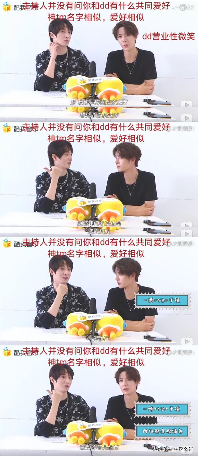 新湃传媒旗下艺人名单，新湃传媒旗下艺人名单 陈情令（心疼《陈情令》温家姐弟）