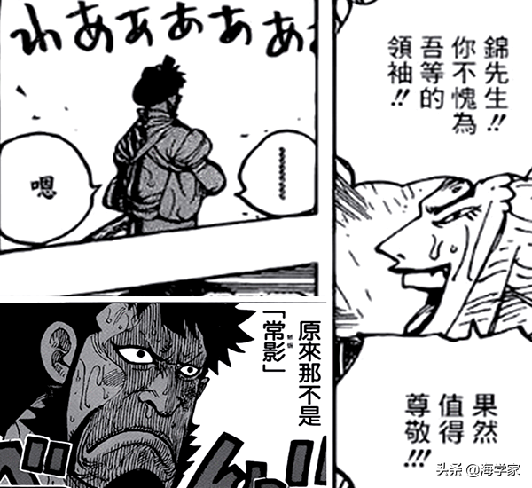 谜底多少画，锦卫门是假日本人（画谜及谜底）