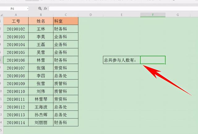 统计表格怎么做，Word文档怎样制作统计图表（Excel表格技巧—如何统计数据个数）