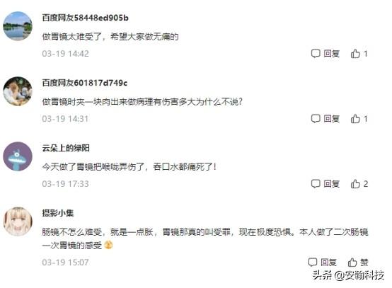 胃部在哪里，胃在人体什么部位（我们的胃炎，到底是从哪里来的）