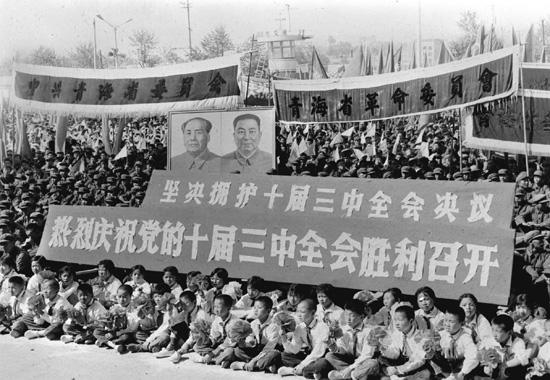 十六届三中全会时间，十六届三中全会召开时间（历史上的今天1977年7月16日中共十届三中全会在北京召开）