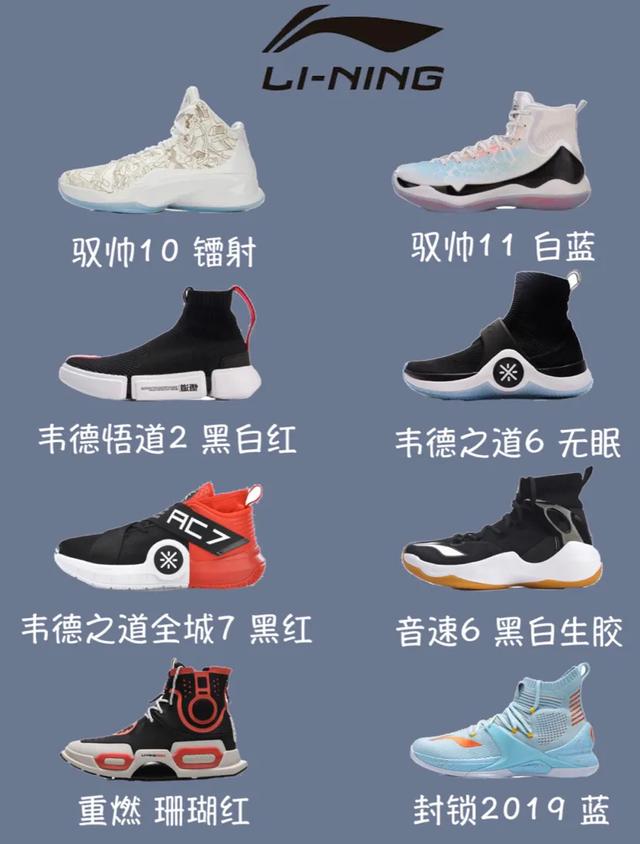 高帮鞋怎么穿，高跟鞋分为哪几种（64款高帮鞋子推荐）