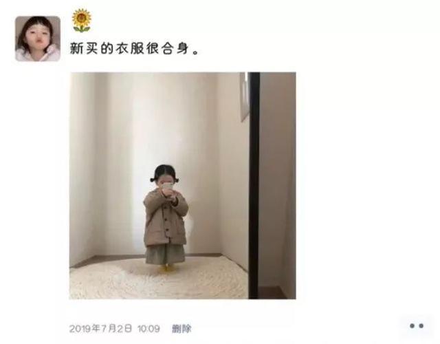 小孩子也可以发朋友圈了，小孩子怎么发朋友圈（假如小朋友会发朋友圈图片）
