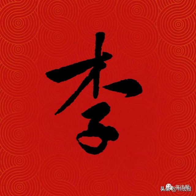 中国姓氏人口排名,中国百家姓排名(中国14亿人口,你的姓排第几) 中国姓氏人口排名,中国百家姓排名(中国14亿人口,你的姓排第几)
