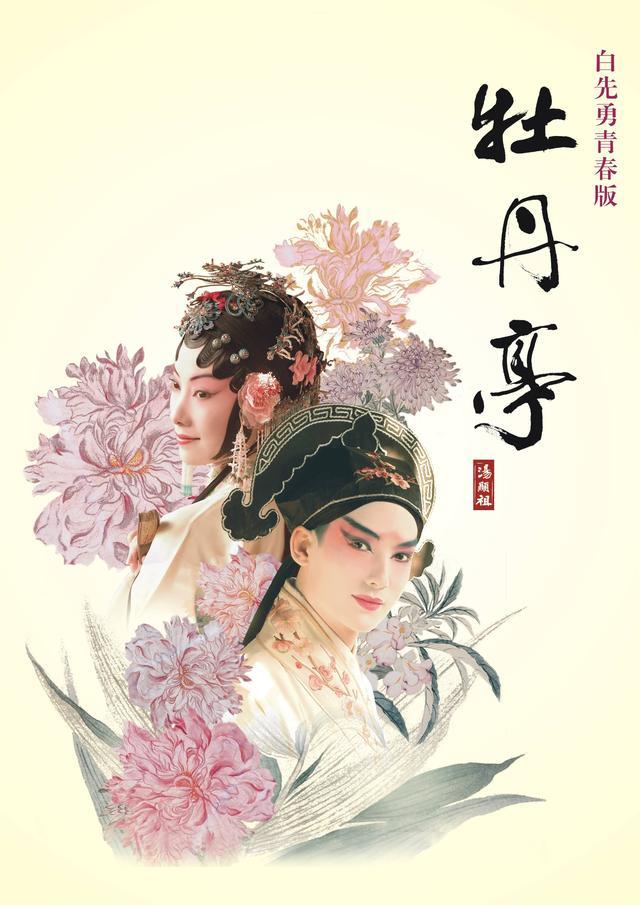 花朝節風俗,花朝節的由來,演變及其發展-風俗-榮耀易學