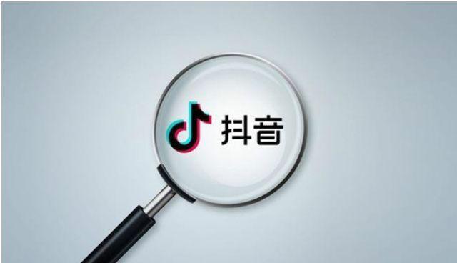 抖音视频推广怎么做（抖音视频推广的5个方法解析）