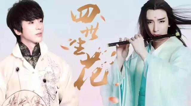 沈氏夫夫的具体资料，如何看待沈氏夫夫（原来已经结婚4年了）