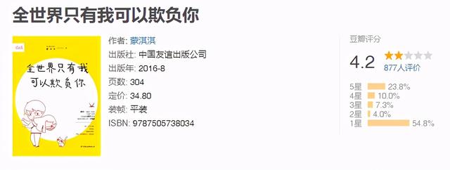 凡尔赛是什么意思通俗解释，凡尔赛的最通俗解释是什么（8.2亿网友围观的凡尔赛文学）