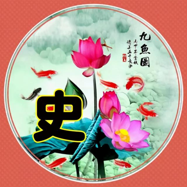 姓氏微信头像，姓氏头像（100张高清唯美的风景姓氏微信头像）