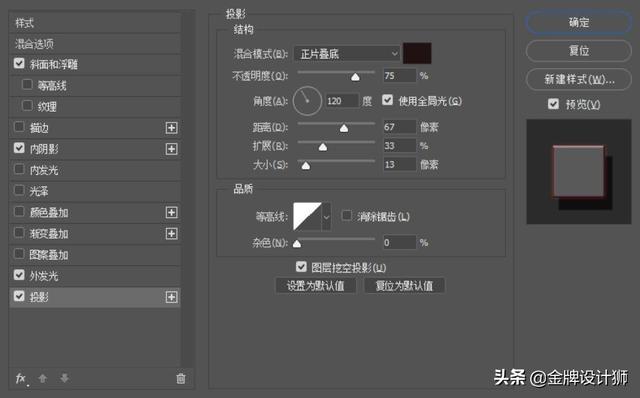 各种字体设计教程，分享5种容易上手的字效教程