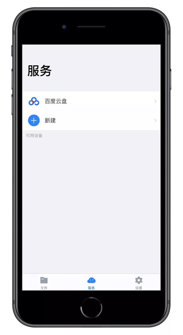 百度网盘怎么用，百度网盘怎么用链接提取文件（百度网盘的6个高能用法）